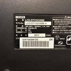 I−O・データテレビ
の画像