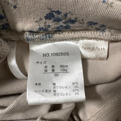 48-tete a tete花柄ベビーパンツの画像