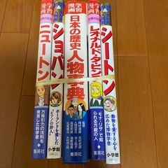 歴史の本の画像