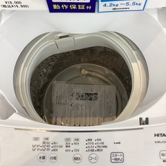 【取りに来られる方限定】HITACHI 全自動洗濯機　5.0kg 2020年製の画像