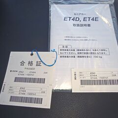 スズキ　セニアカー美品　ET4DA　ペールブルーの画像