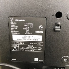 【ドリーム川西店御来店限定】 ☆ジモティー見たよ♪割引☆シャープ　24v型TV 2021年製　クリーニング済み【212556000000489】の画像