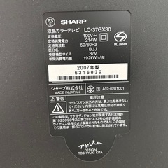 シャープ37インチ液晶テレビ【オマケ付き】の画像