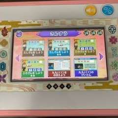 鬼滅の刃　タブレット　全集中パッド　ねずこねずこの画像