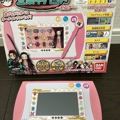 鬼滅の刃　タブレット　全集中パッド　ねずこねずこの画像