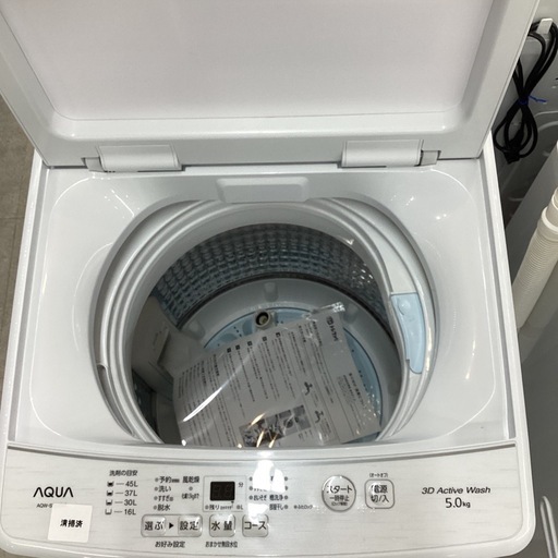 【取りに来られる方限定】AQUA  全自動洗濯機　5.0kg 2023年製