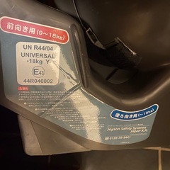 チャイルドシートの画像