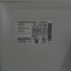 大阪❗️♻️エコマックス♻️配送も可🙌⭕️「118」⭐️HITACHI⭐️洗濯機 BW-V80K 2024年製の画像