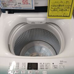 リユースのサカイ浦和店 【F044】SA洗濯機 ハイアール JW-55HK 2021の画像