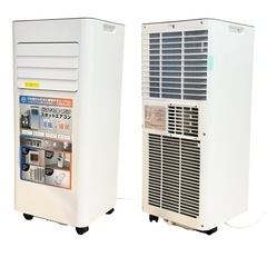 ◯極美品 2025年製 どこでも置くだけスポットエアコン 冷房 暖房 送風 除湿 2.6kW 100V 工事不要 SC-DQ2546 中古品■ジモティ姫路の画像