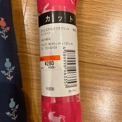 カットクロスの画像