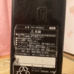 Panasonic電動自転車バッテリーの画像