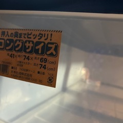 収納ケースの画像