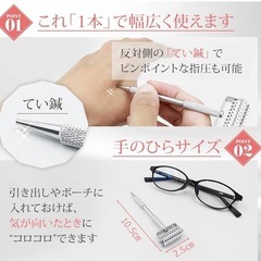 【鍼灸師が監修】刺さない美容鍼の画像