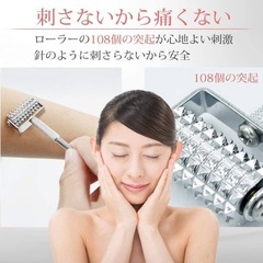 【鍼灸師が監修】刺さない美容鍼の画像