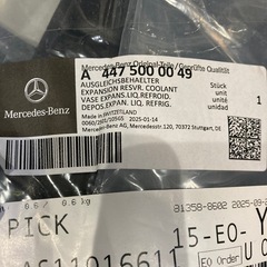 【新品】ベンツ純正　ラジエーターサブタンク　V220dの画像