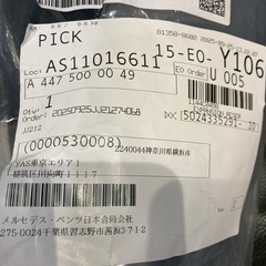 【新品】ベンツ純正　ラジエーターサブタンク　V220dの画像