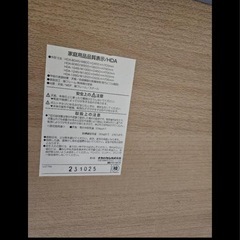 テーブの画像