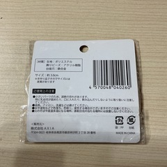 装飾パーツ🌼洋服•小物•髪飾りに✨アレンジパーツつまみ花ロゼ5個入りサイズ約3.0cm新品・未使用❗️AXIAピンクの画像