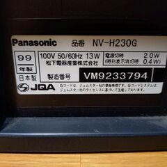 【差し上げます】ジャンク品(部品取り向け) Panasonic ＶＨＳビデオデッキの画像