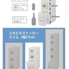 収納ケース 隙間収納 キッチン 引き出し スリムラック キャスター付き 3段 ランドリー の画像