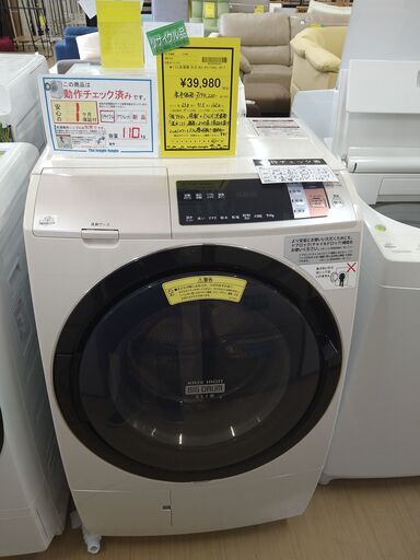 リユースのサカイ浦和店 【F046】★ドラム洗濯機 日立 BD-SV110AL 2017