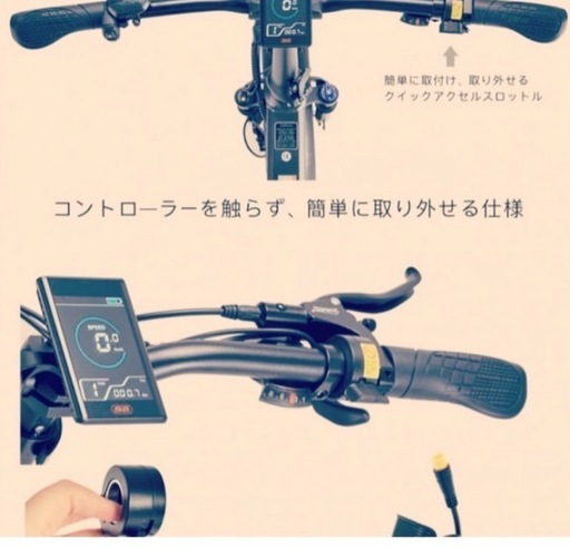 ENKEI R7 Pro ファットバイク（電動アシスト・現状渡し） 