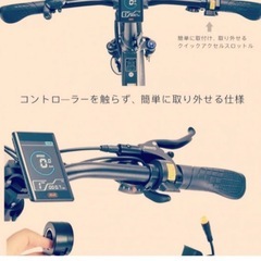 ENKEI R7 Pro ファットバイク（電動アシスト・現状渡し） の画像