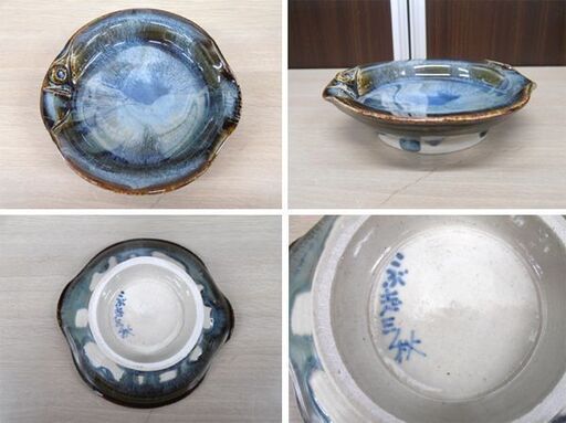 山岡三秋 こぶ志焼き カップ＆ソーサー 2客セット こぶ志窯 北海道