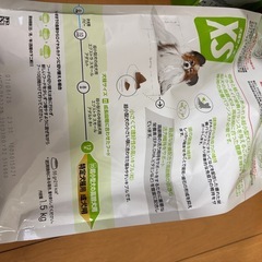 犬ごはんの画像