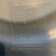 蓋付き　大きなバケツ　　２５ℓの画像
