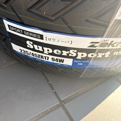ゼクノバ　スーパースポーツの画像