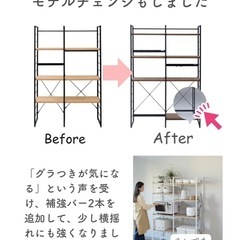 高さ調整できるラック 収納 北欧 キッチン リビング
 の画像