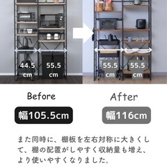 高さ調整できるラック 収納 北欧 キッチン リビング
 の画像