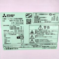 リユースのサカイ浦和店 【F047】★冷蔵庫 三菱 MR-P15D-B 2019の画像