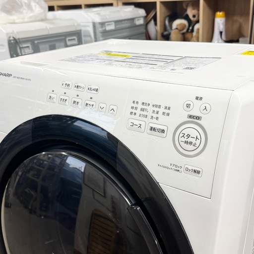 ②【超美品‼️】シャープ 2022年製 7.0/3.5kgドラム式洗濯乾燥機 洗濯機 プラズマクラスター除菌 ヒーター乾燥 低騒音 ホ