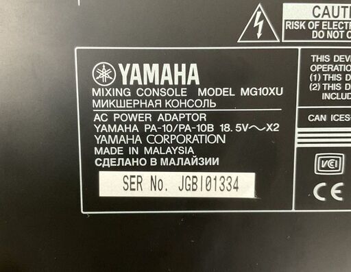 YAMAHA ヤマハ MG10XU アナログミキサー 通電確認済