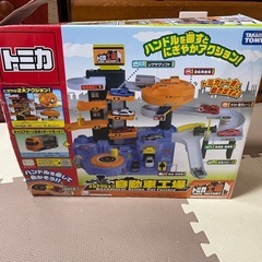 トミカ スーパーオートトミカビルなど等の画像