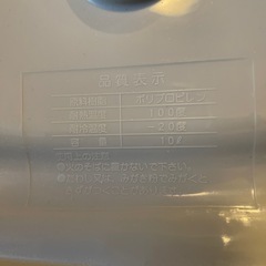 蓋付き　四角バケツ　１０ℓの画像
