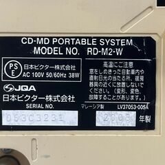 【リサイクルショップどりーむ荒田店】No.3590 CD-MD ポータブルシステム Victor/ビクター RD-M2-W 2008年製 リモコン付きの画像