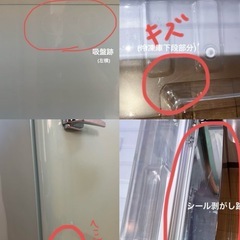 レトロ冷蔵庫　2022年製❗️130L の画像