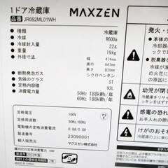 【 3ヵ月保証 】高年式　2023年製　MAXZEN　1ドア　冷蔵庫　JR092ML01WH　動作良好 92L 小型 スリム 冷凍室 マクスゼン 105 MAXZENの画像