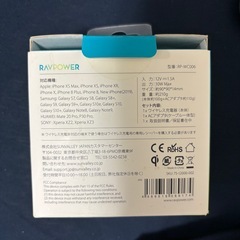 【箱あり】ワイヤレス充電器の画像