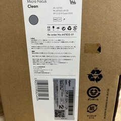 【新品未使用品】ダイソンHH17コードレスクリーナーの画像