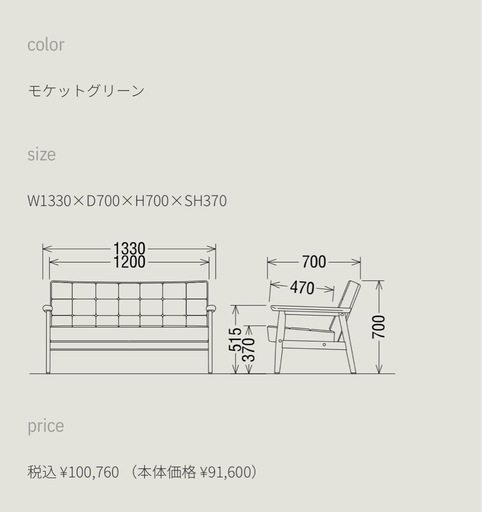 ✨激安価格✨持帰5万円　カリモク60 Kチェア2シーター 二人がけソファ 2P ソファ 