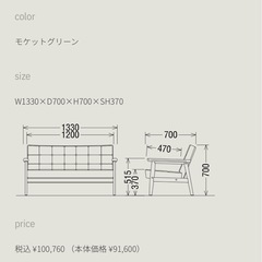 ✨激安価格✨持帰5万円
カリモク60 Kチェア2シーター 二人がけソファ 2P ソファ の画像