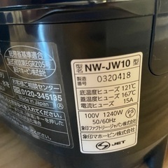 【美品】象印マホービン圧力IH炊飯ジャーの画像