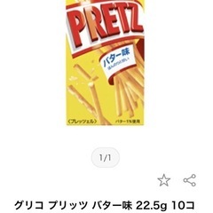 モンスターエナジー355ml １本 ＆ プリッツ バター味 22.5g １つ ＆  チョコ菓子 3g １つ ＆ 清涼菓子 3g １つの画像