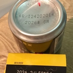 モンスターエナジー355ml １本 ＆ プリッツ バター味 22.5g １つ ＆  チョコ菓子 3g １つ ＆ 清涼菓子 3g １つの画像