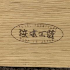 学習机＆引き出し＆スタンド照明　3点セット（浜本工芸）の画像